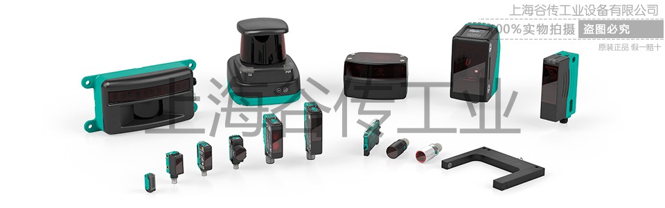 1702437186263558.jpg 光電傳感器-960x300 - 加水印.jpg