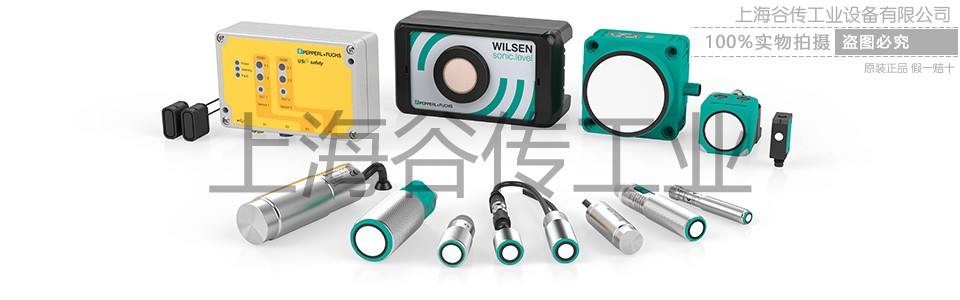 1702437192283449.jpg 超聲波傳感器-960x300 - 加水印.jpg