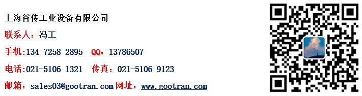 1706245687281437.jpg 馮工-聯(lián)系方式-360.jpg